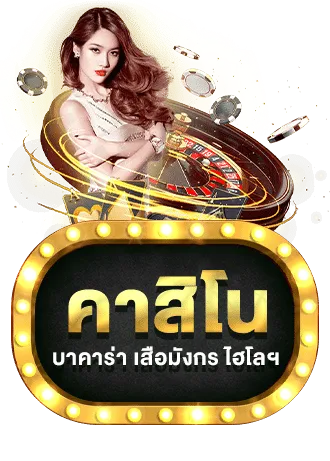 beta 191 เข้าสู่ระบบ